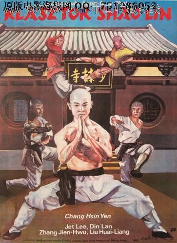 怎么买台湾修平科技大学文凭毕业证