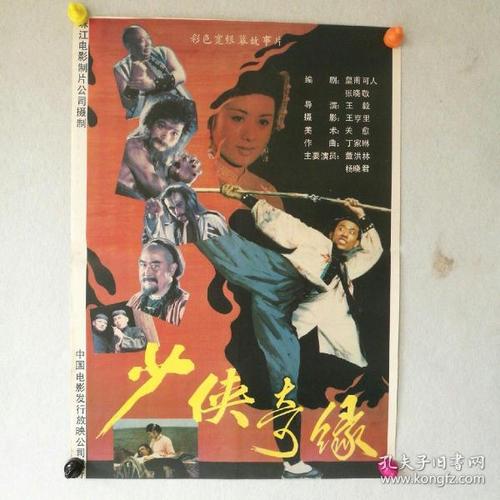 做安防工程企业资质证书多少钱